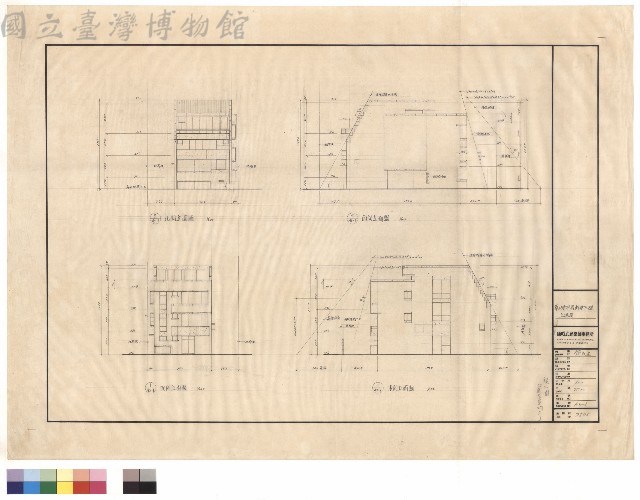 立面圖藏品圖，第1張
