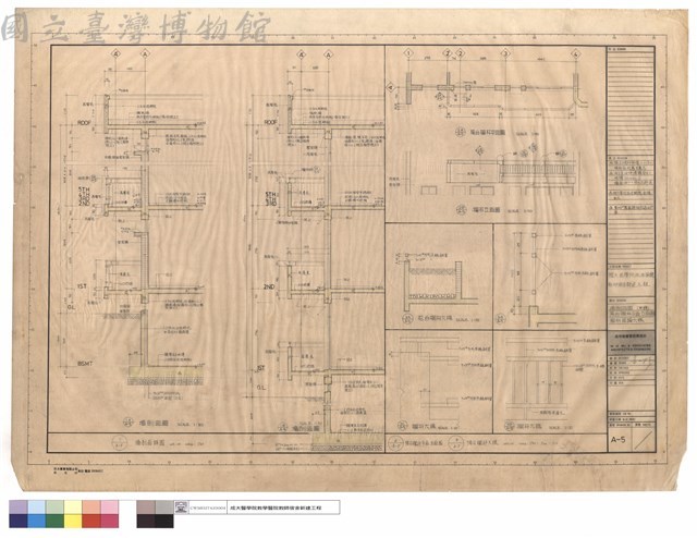 墻剖面圖(甲棟), 陽台欄杆平面.立面圖, 欄杆接頭大樣藏品圖，第1張
