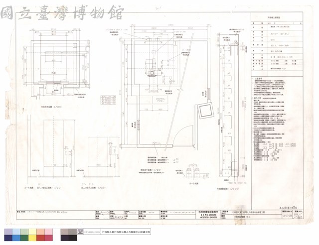 升降機配置圖(#9)藏品圖，第1張