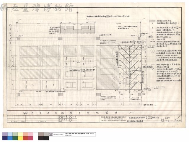 司令台及球場平面配置圖藏品圖，第1張