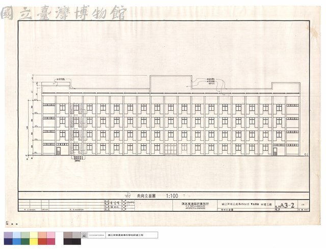 南向立面圖藏品圖，第1張