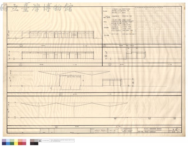 SECTION,FINISH SCHEDULE藏品圖，第1張