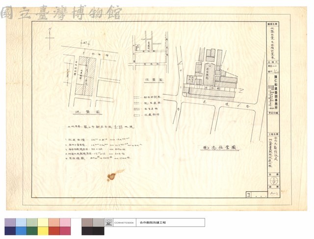 地盤,位置及面積計算表藏品圖，第1張