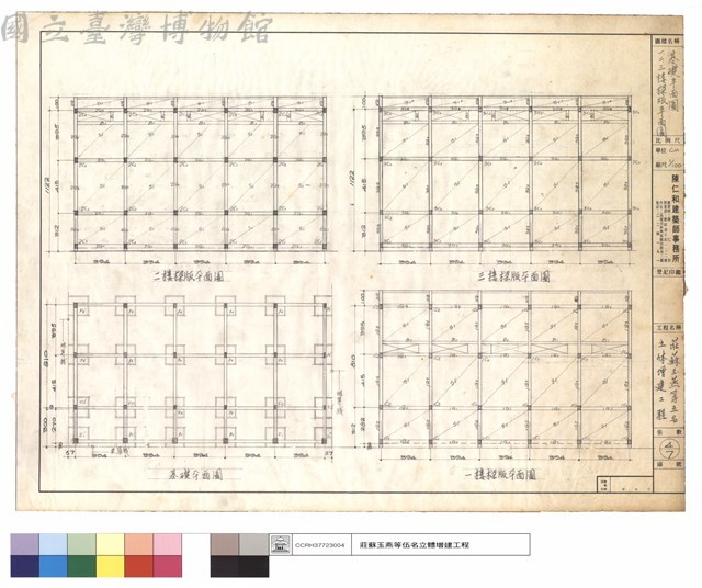 一至三樓樑版及基礎平面圖藏品圖，第1張
