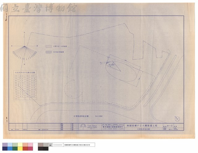 日照陰影檢討圖藏品圖，第1張