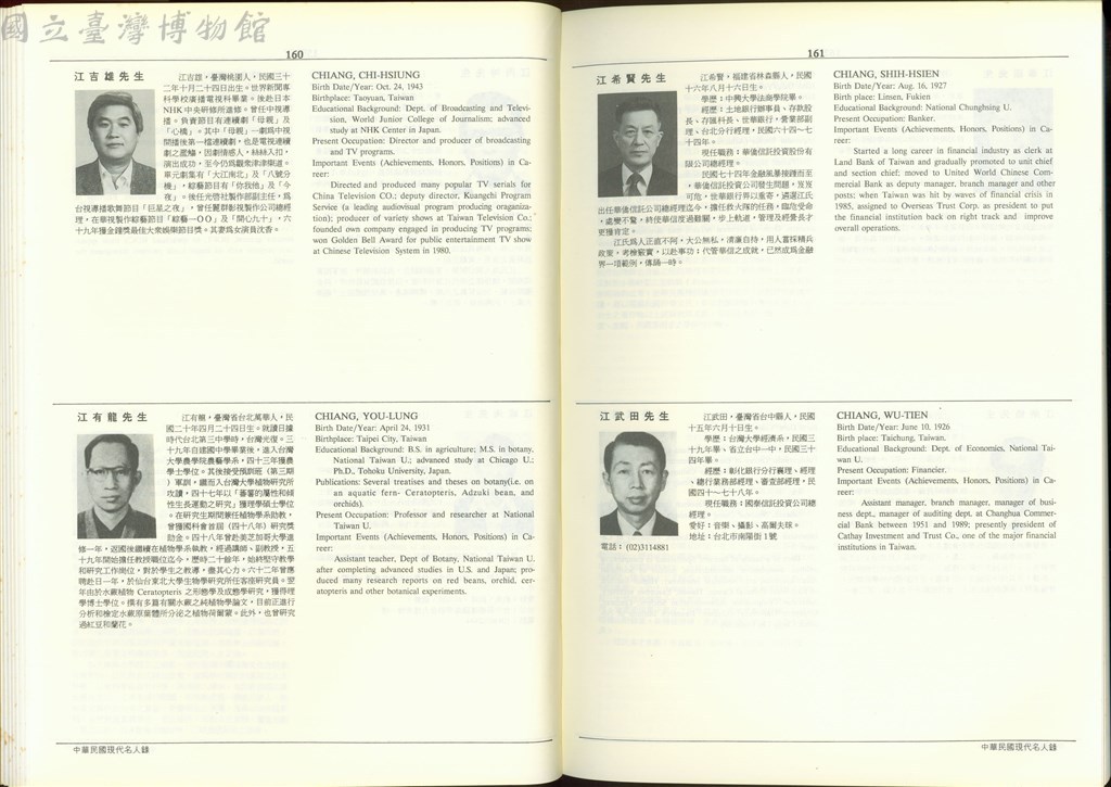 大圖瀏覽