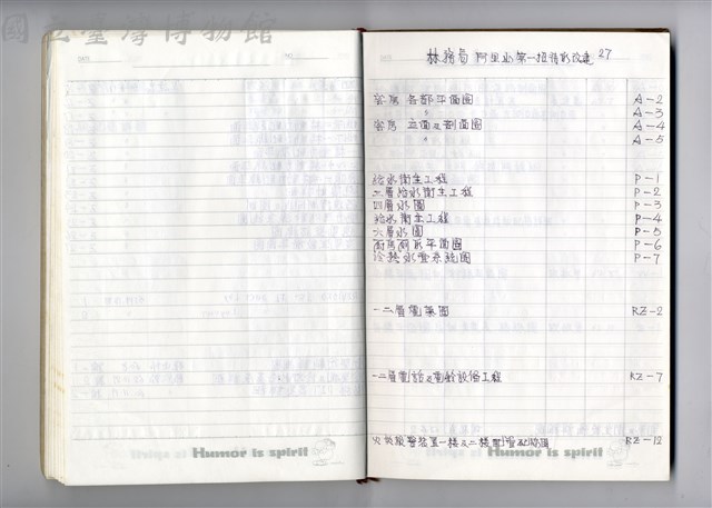圖號說明藏品圖，第1張