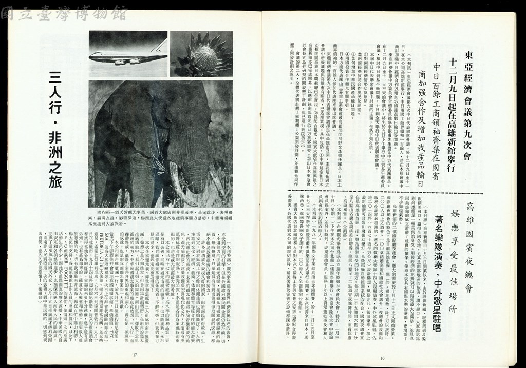大圖瀏覽