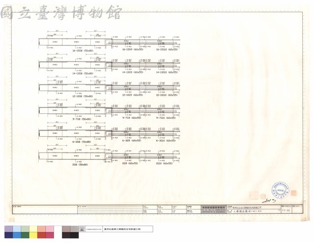 大梁配筋圖(十四)G8~,G10藏品圖，第1張