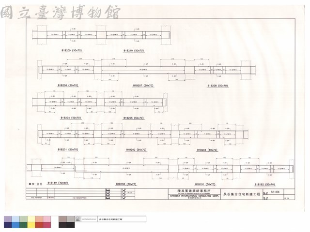 B1B189~B1B192.B1B201~B1B210藏品圖，第1張