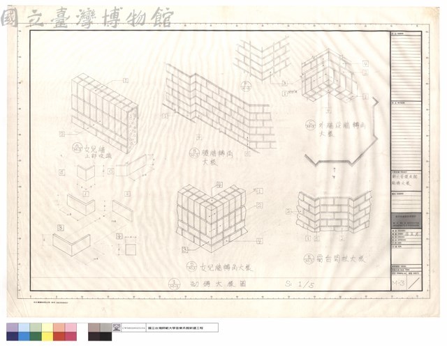 砌磚大樣圖藏品圖，第1張