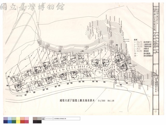 擋土牆及地表排水整地高程藏品圖，第1張