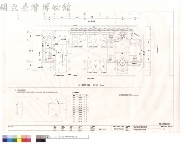 1F電話設備平面圖藏品圖，第1張