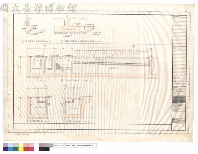 空調排水詳圖,大會堂地下室觀眾席左右側化糞池詳圖藏品圖，第1張