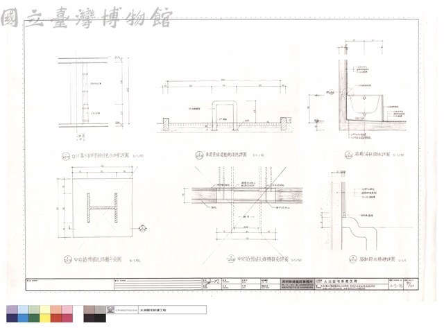 B1落水管明管部GIP管詳圖、車道旁坡道阻絶設施詳圖、浴廁(浴缸)防水詳圖、中央樁預留孔修補詳圖藏品圖，第1張
