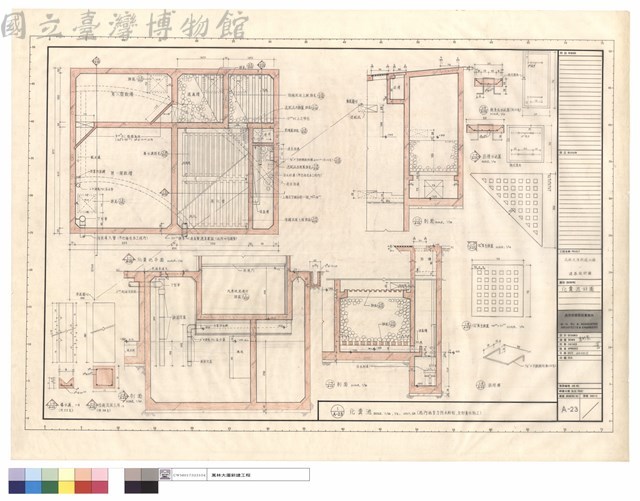化糞池詳圖藏品圖，第1張