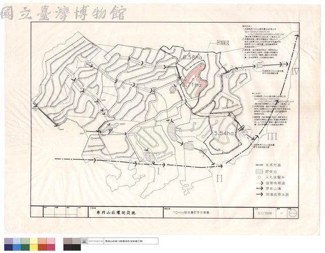 10mm逕流量貯存示意圖藏品圖，第1張