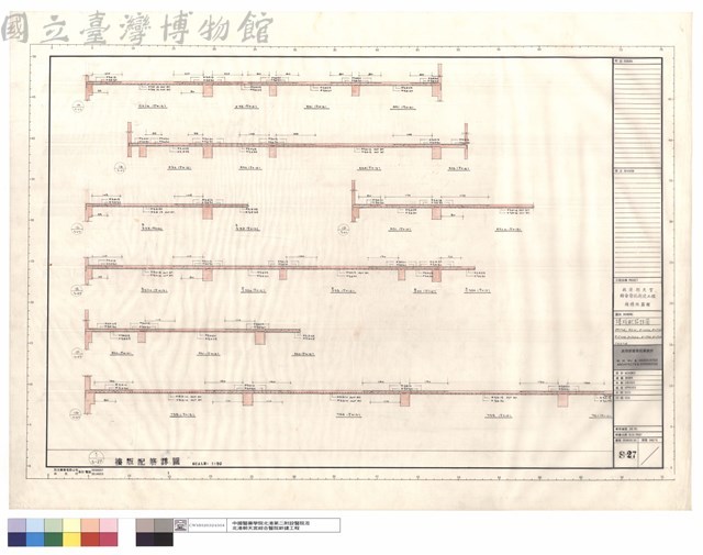 樓版配筋詳圖、RS1~4、RS1a、R~3S2、R~3S3、R~7S1a、R~7s2a、R~7S3、R~7S2、7S3~4藏品圖，第1張