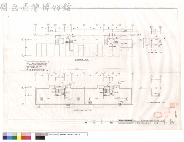 B棟屋頂,地面層給水平面圖藏品圖，第1張