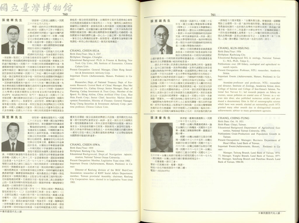 大圖瀏覽