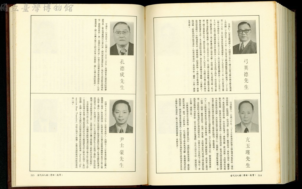 大圖瀏覽