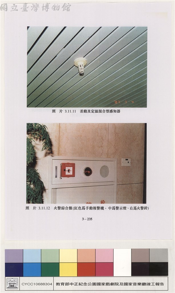 大圖瀏覽