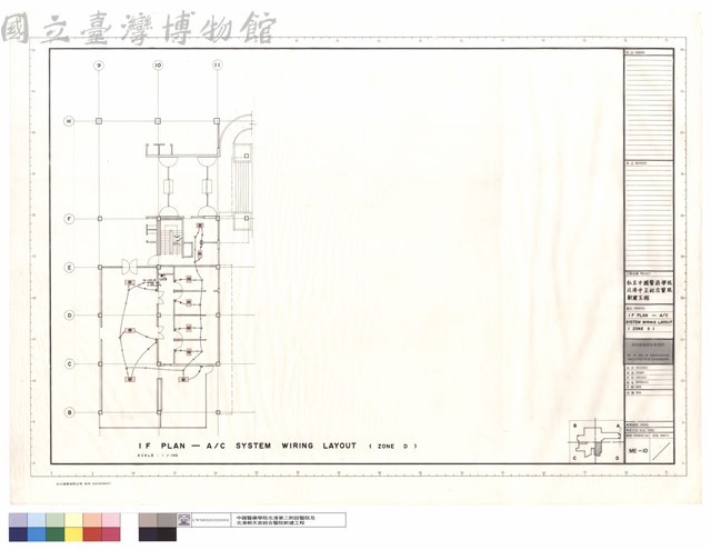 1F PLAN - A/C SYSTEM WIRING LAYOUT(ZONE D)藏品圖，第1張