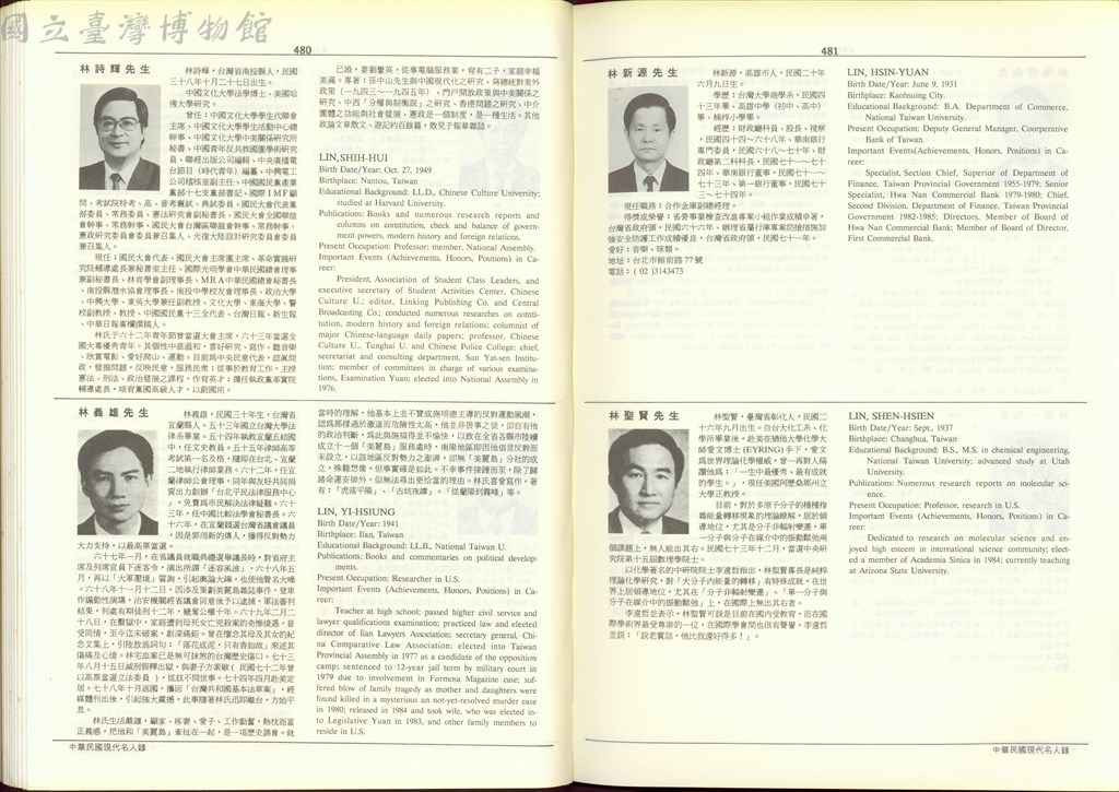 大圖瀏覽