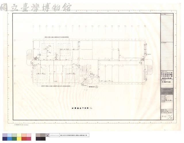 肆層給水平面圖藏品圖，第1張