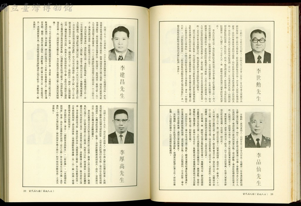大圖瀏覽