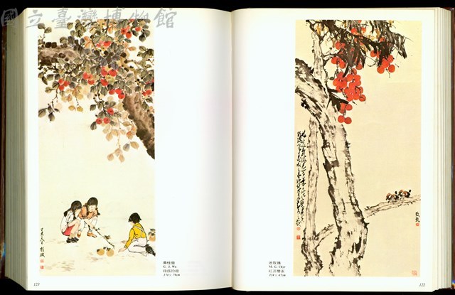 (P122-123)藏品圖，第1張