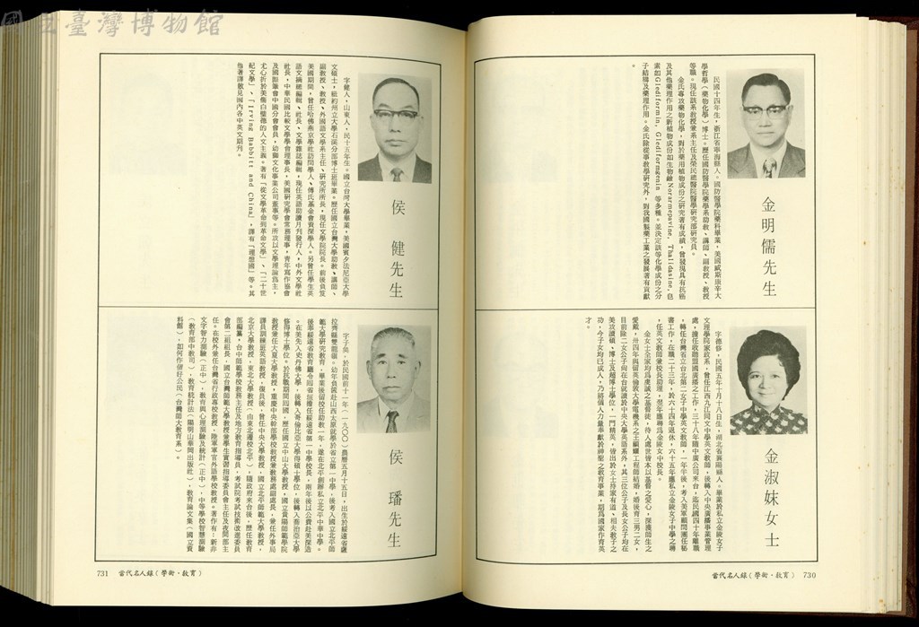 大圖瀏覽