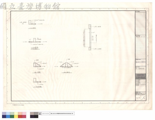 剪力牆配筋圖藏品圖，第1張