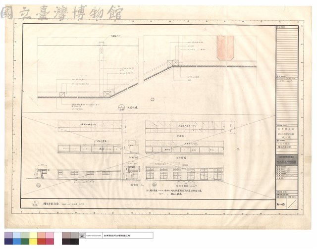 天花大樣圖,櫃台平面,立面藏品圖，第1張