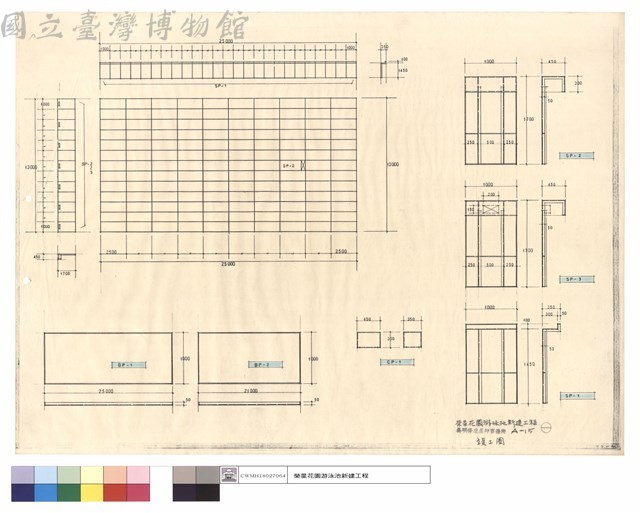 BP-1，BP-2，CP-1，SP-1，SP-2，SP-3藏品圖，第1張