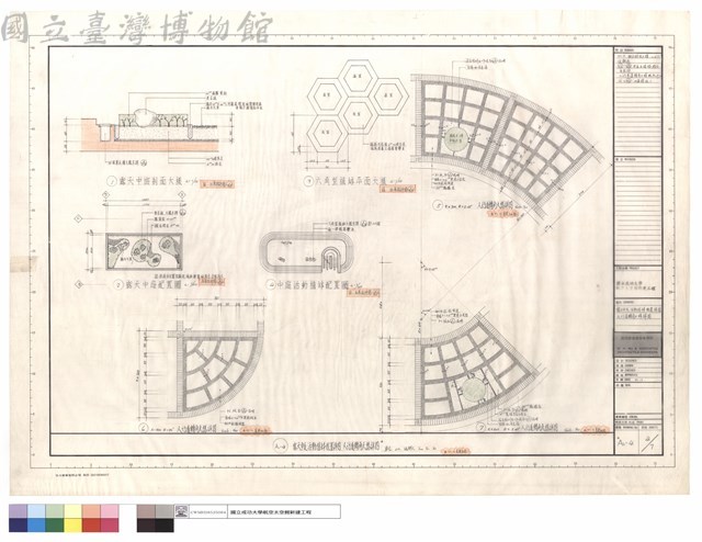 露天中庭,活動植缽配置詳圖,人行道轉角大樣詳圖藏品圖，第1張