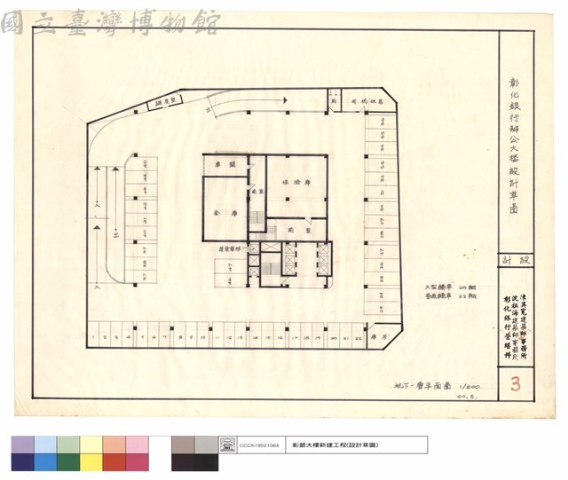 地下一層平面圖藏品圖，第1張