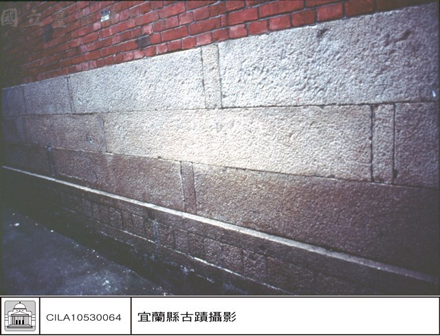 右外牆基石藏品圖，第1張