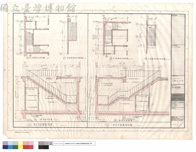 後台樓梯詳圖藏品圖，第1張