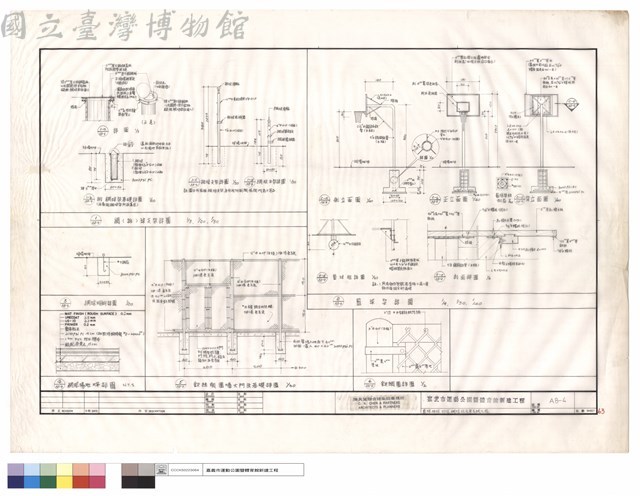 籃球.排球.羽球.網球柱及架及網大樣藏品圖，第1張