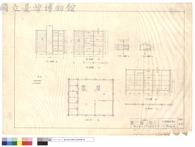 地下室隔間藏品圖，第1張