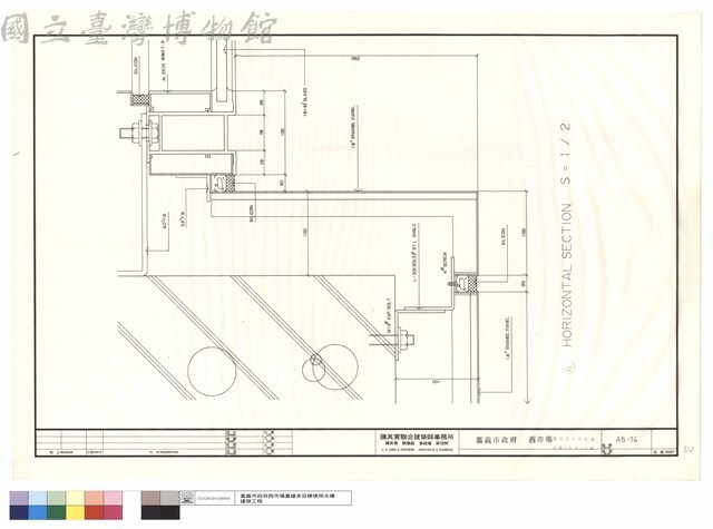 HORIZONTAL SECTION藏品圖，第1張