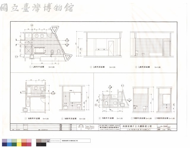 L.M.N浴廁平面.剖立面圖(五)藏品圖，第1張