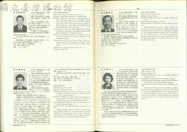(P280-281)藏品圖，第1張