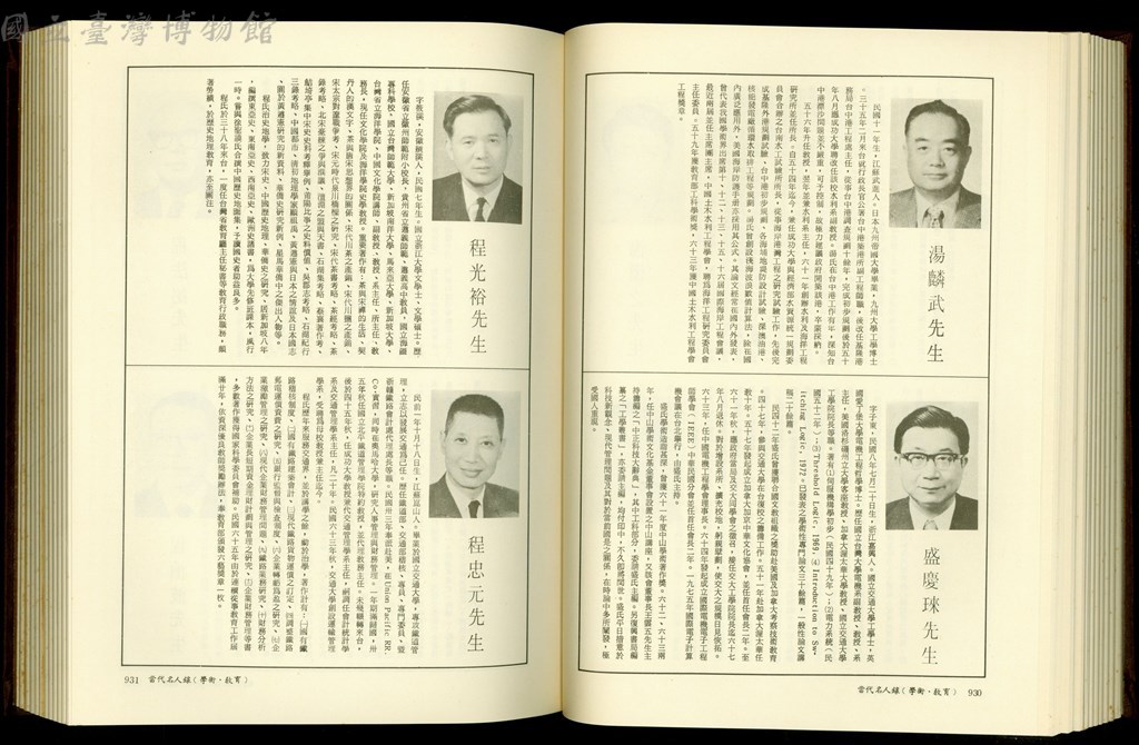 大圖瀏覽