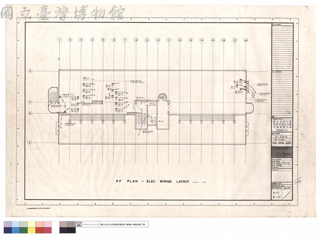 理化實驗館 RF PLAN - ELEC WIRING LAYOUT藏品圖，第1張