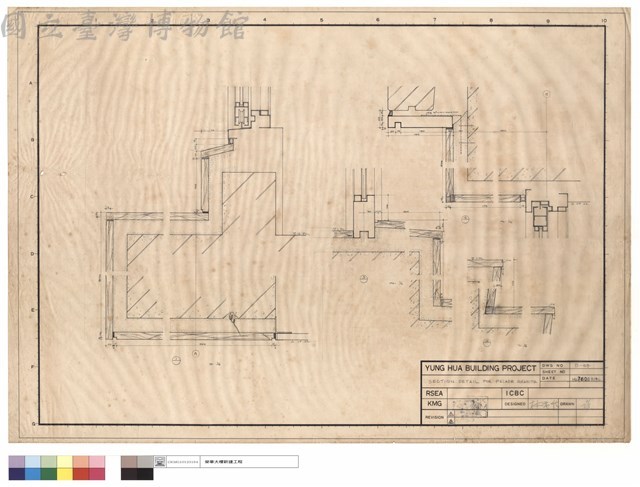 SECTION DETAIL FOR FAÇADE GRANITE藏品圖，第1張