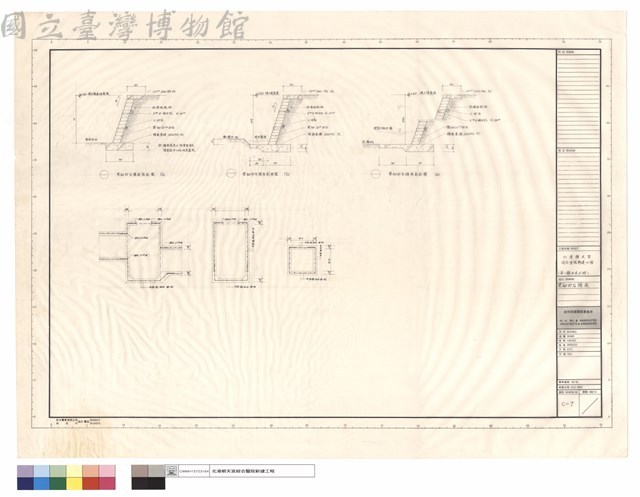 漿砌卵石護嵌藏品圖，第1張