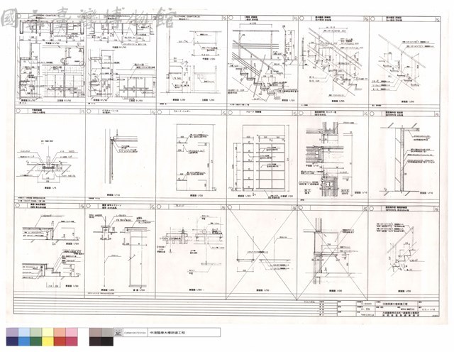 DETAIL SHEET(10)藏品圖，第1張