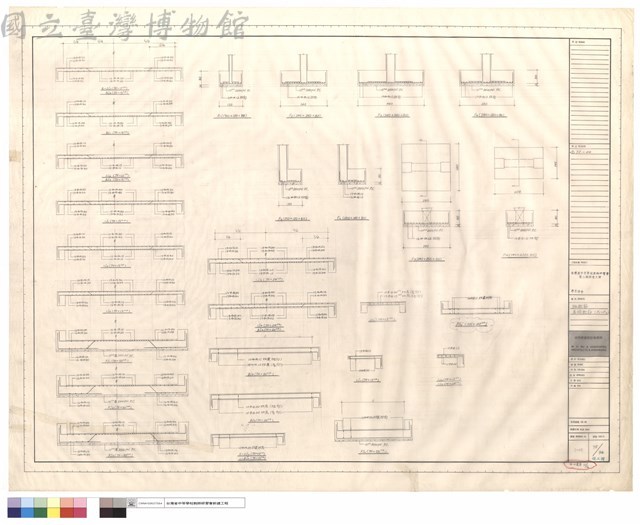版配筋, 基礎配筋(F1~F8)藏品圖，第1張